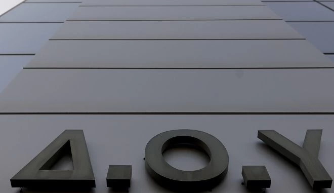 Έχετε μήνυμα από την Εφορία: Με e-mail οι ειδοποιήσεις για διορθώσεις και ελέγχους